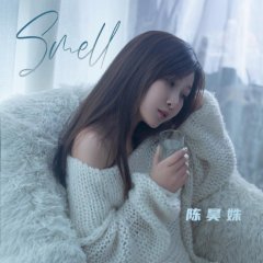 kaiyun中国官方网站 陈昊姝新歌《Smell》上线 描摹仙女的初恋表情