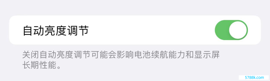 iOS15.2 Beta4 终于更新！诞生上个版块严重问题