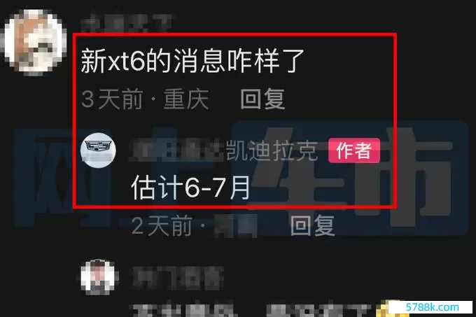 为新款让开！凯迪拉克XT6降13万销售 比GT4还低廉